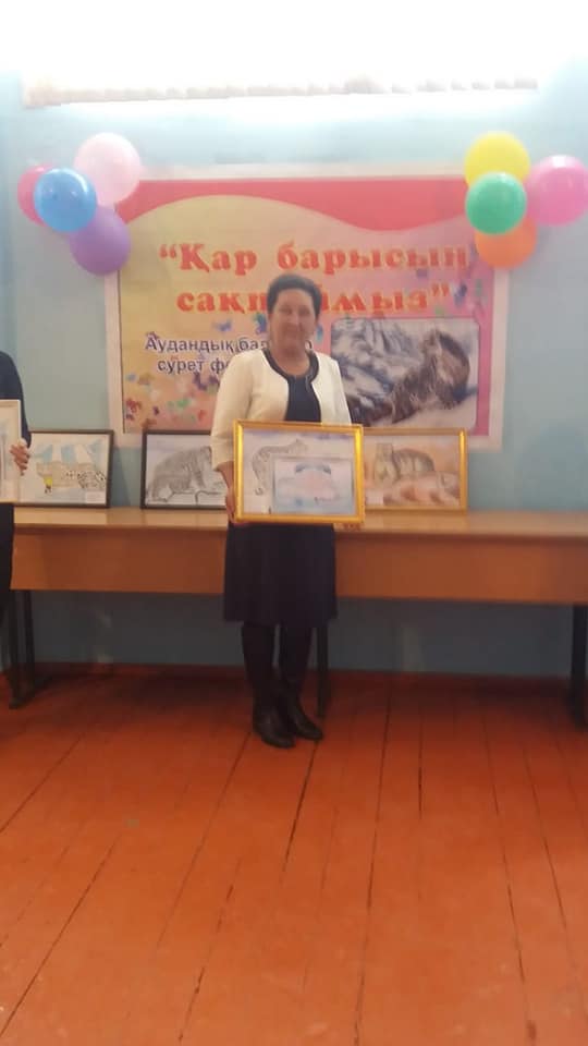 Алматы облысы, Қарасай ауданы, "Еңбекші ауылындағы орта мектеп" КММ. Алиханова Салтанат Базарбаевна "Қар барысын сақтаймыз", - атты байқауда III дәрежелі дипломмен марапатталды. Құттықтаймыз!