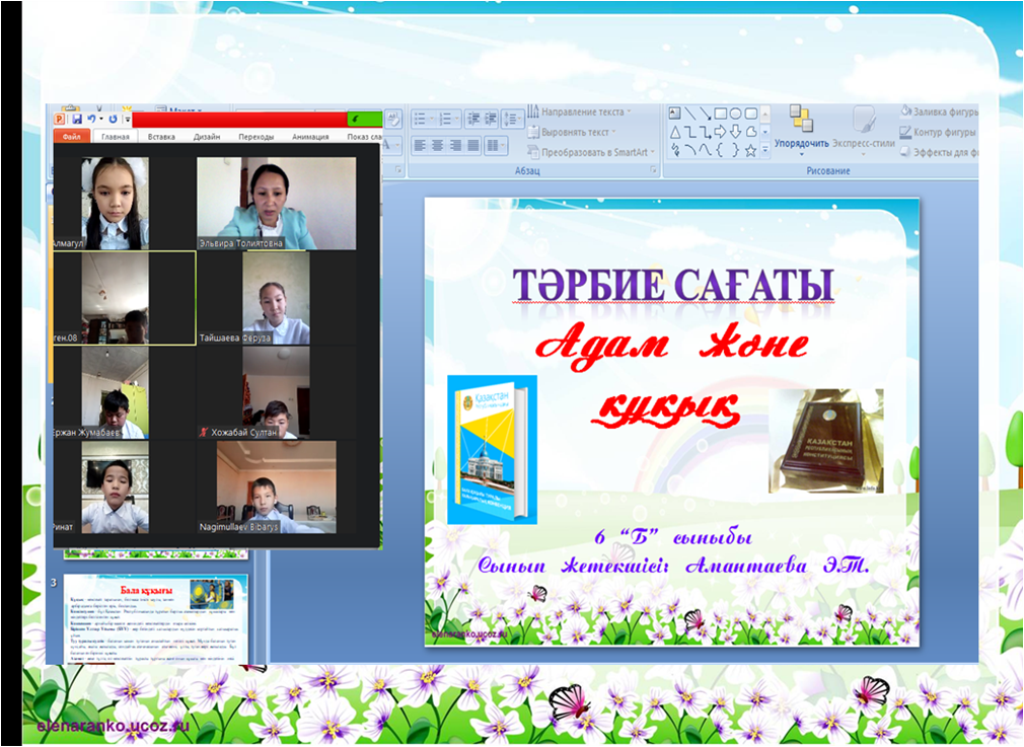 Құқық айлығының жоспарына сәйкес "Адам және құқық" тақырыбында ашық тәрбие сағаты өтті