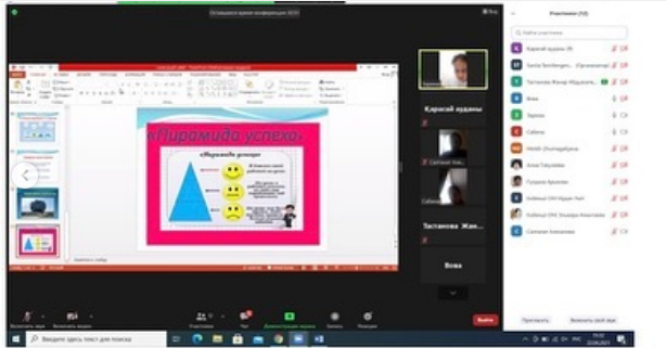 Тәлімгер мен жас маман арасындағы байланыс" атты бірлескен жұмыс онкүндік