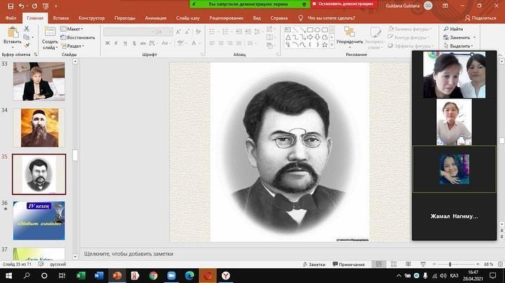 9 "А" сынып оқушыларымен "БІЛІМ АЛАҢЫ" атты интеллектуалды сайыс сабақ өткізілді.