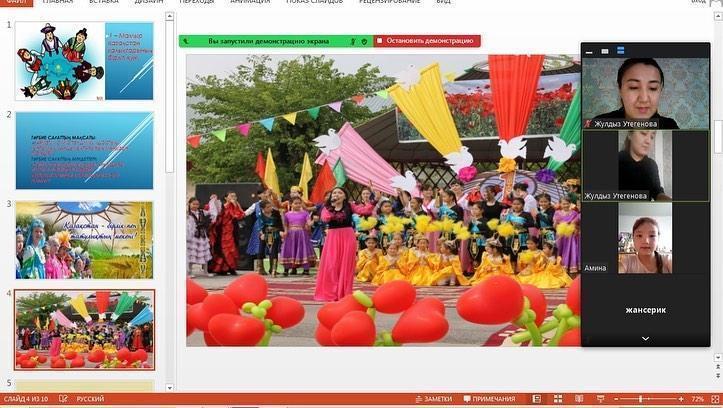 “Достығымыз мәңгілік” атты тақырыпта тәрбие сағаты өтті.