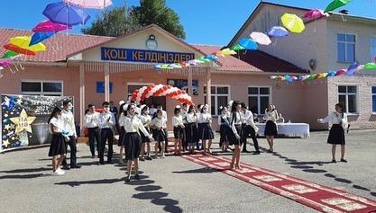 Мектеп бітіруші түлектерге арналған «Тәуелсіздік ұландары» атты салтанатты жиын өткізілді.