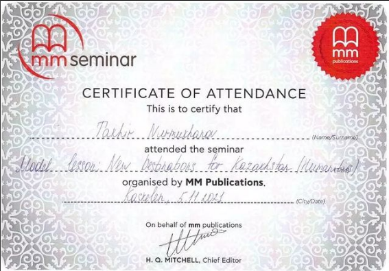 семинарға белсенді қатысқаны үшін мектебіміздің мұғалімі Нурмуханов Т.К. сертификатпен марапатталды.