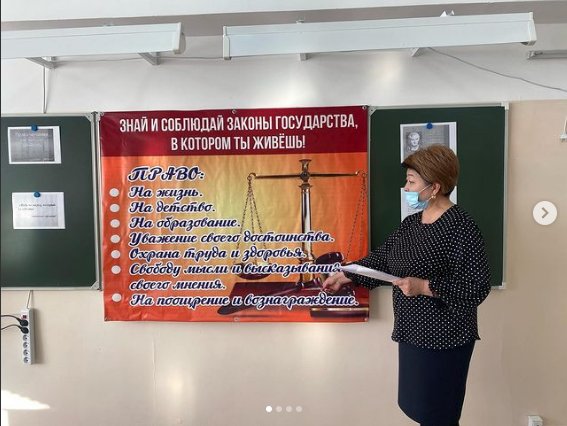 Құқық айлығына байланысты 11 “Б” сынып оқушылары “Знай и соблюдай закон” атты тақырыпта дөңгелек үстел өткізді.