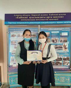 Аудандық "Дарын" ғылыми жоба қорғау сайысының жеңімпаздары