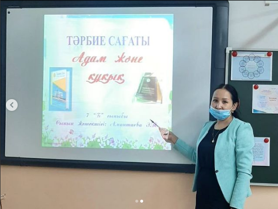 "Адам және құқық" тақырыбында тәрбие сағатын өткізді.