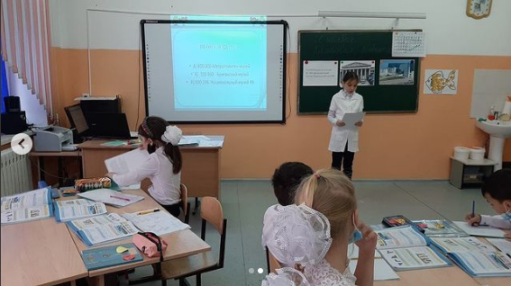 "Приминение современных технологий обучения с целью активизации познавательный деятельности на уроках в начальной школе"