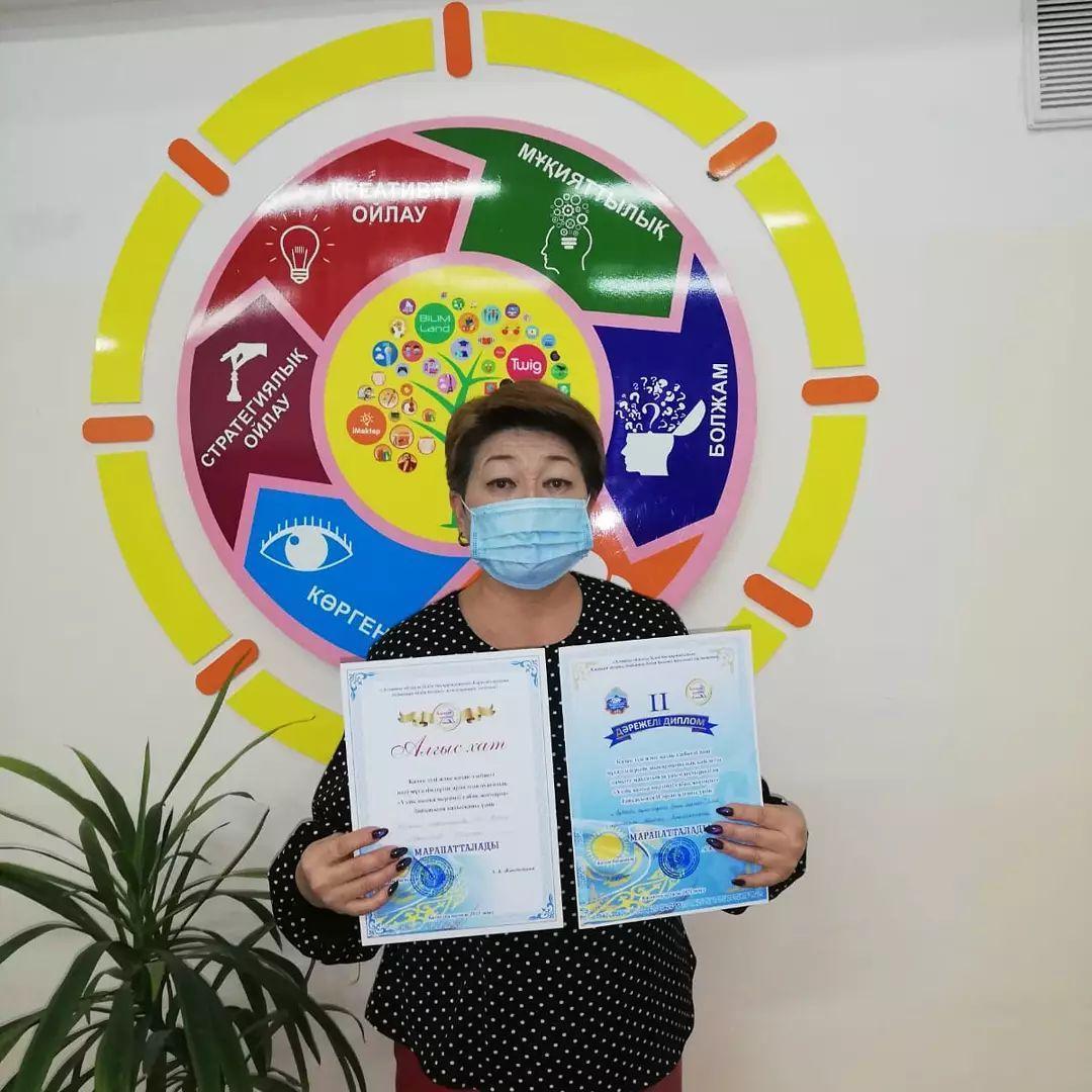"Үздік қысқа мерзімді сабақ жоспары" байқауында Менесбаева Ш.А. жүлделі ІІ орын иеленіп, дәрежелі дипломмен, алғыс хатпен марапатталды.