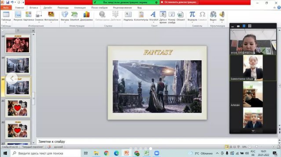 "Books and films:features" тақырыбында 8 "Б" сынып оқушыларымен ағылшын тілі пәнінен үлгілі сабақ өткізді.