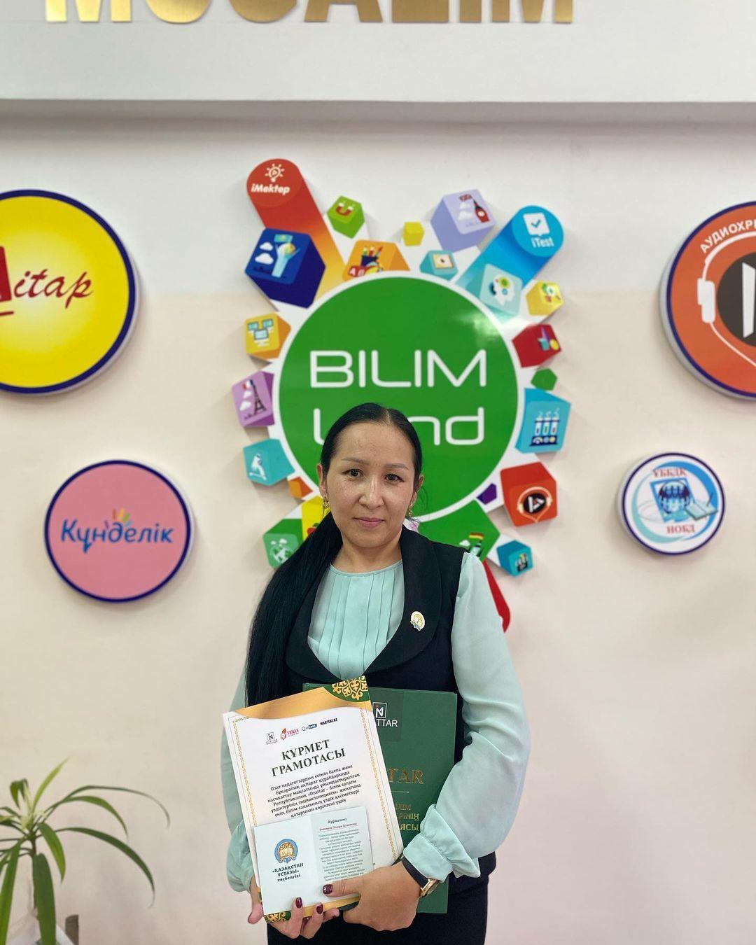 Республикалық “ Ozattar - білім саласы үздіктерінің энциклопедиясы”Құрмет грамотасымен және “Қазақстан ұстазы” төсбелгісімен марапатталды.