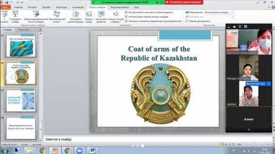 "Рәміздерім-мақтанышым" тақырыбында 8"Б" сынып оқушыларымен сайыс сабақ өткізді.