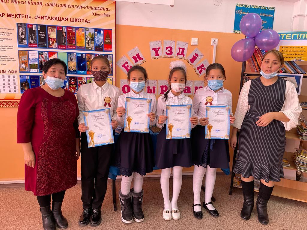 "Ең үздік оқырман" сайысы