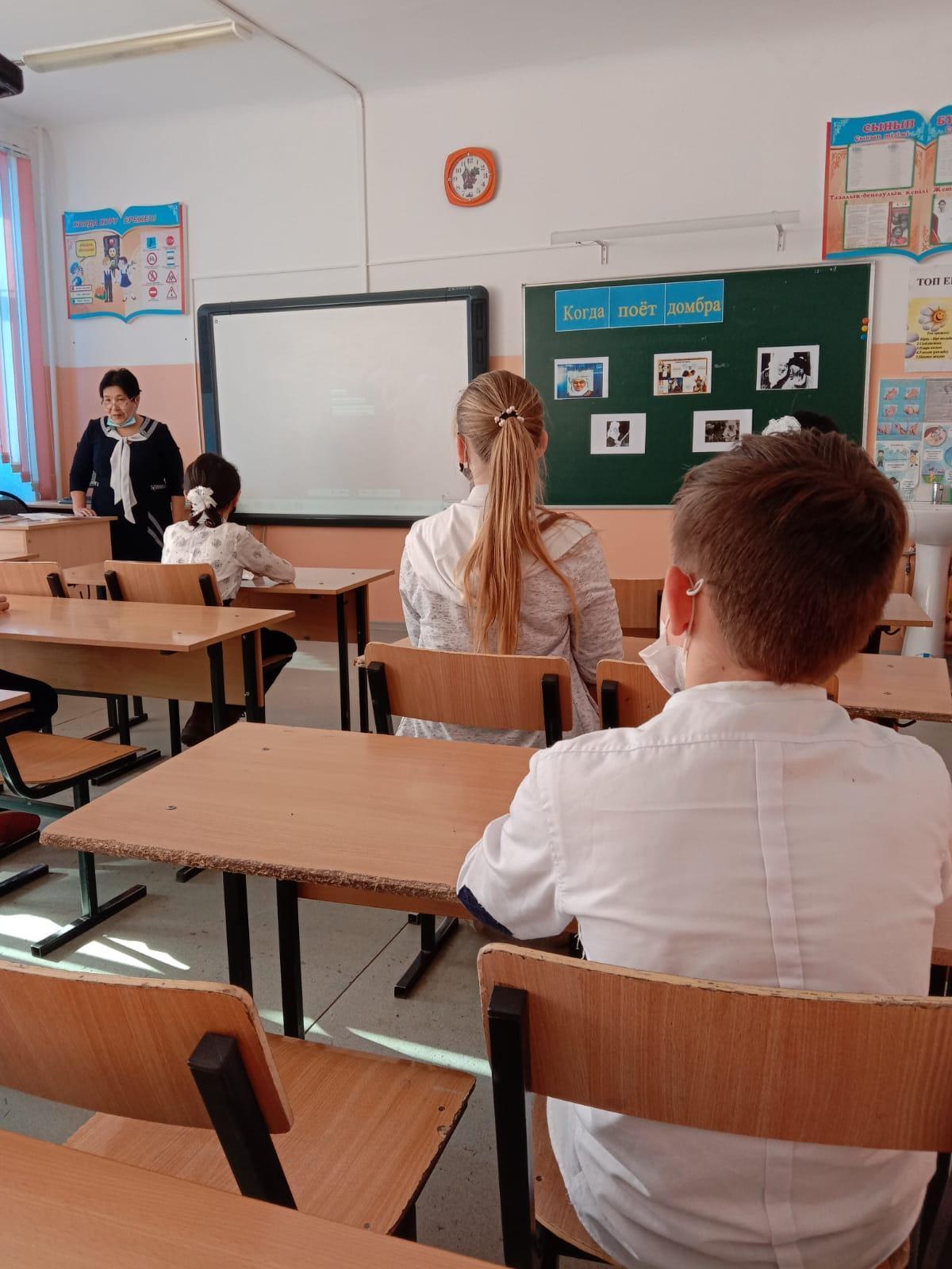 "Когда поет домбыра"  открытый урок