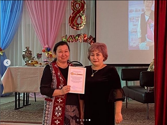 Мұғалімдеріміз 8 наурыз мерекесіне орай “Білім беру және ғылым қызметкерлерінің Қарасай аудандық жергілікті кәсіптік одағы” Құрмет грамотасымен марапатталды