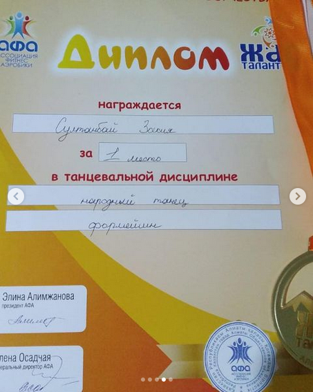 Республикалық балалар биі шығармашылық фестивальында мектебіміздің бастауыш сынып оқушысы Султанбек Закия 1 орын иеленді.