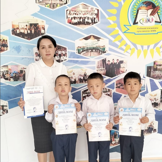 Халықаралық “ПОНИ”  байқауы