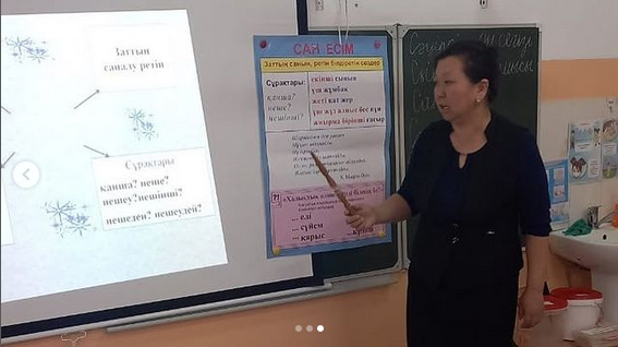 “Дарынды, өнерлі ұрпақ - Қазақстанның болашағы” тақырыбындағы үйірмелер онкүндігі жоспарына сәйкес Казиева Г.Т. 3-сынып оқушыларымен “Сан есім” тақыры